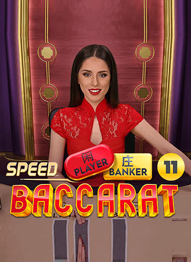 Speed Baccarat 11