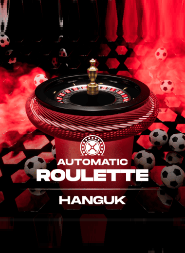 Hanguk Auto Roulette