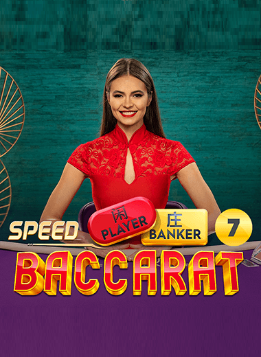Speed Baccarat 7